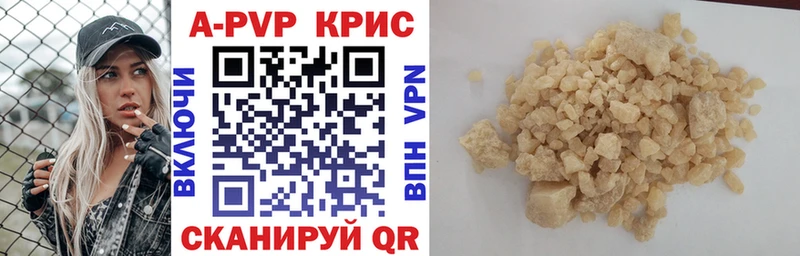 Купить закладки  Димитровград  A PVP СК КРИС 