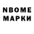 Экстази Cube Desmont Pro