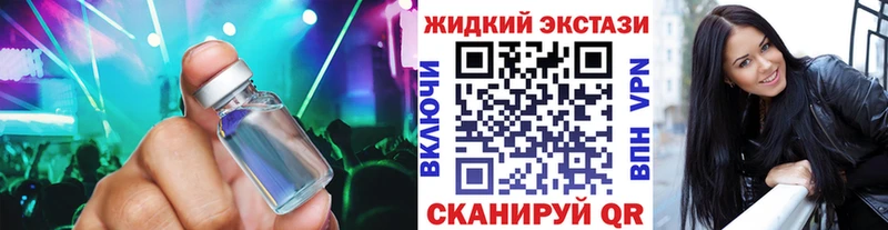 Купить  Димитровград  БУТИРАТ 99% 