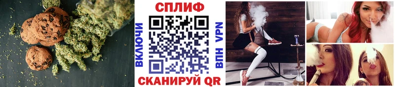 Печенье с ТГК марихуана  Купить закладки  Димитровград 