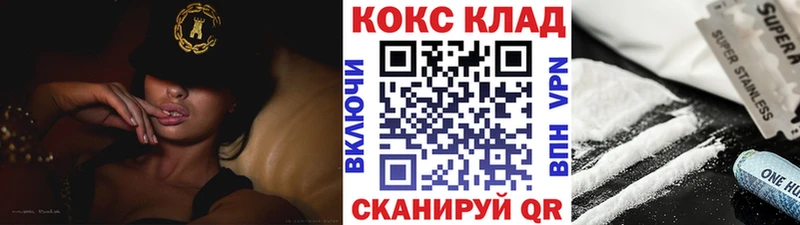 Cocaine Боливия Димитровград