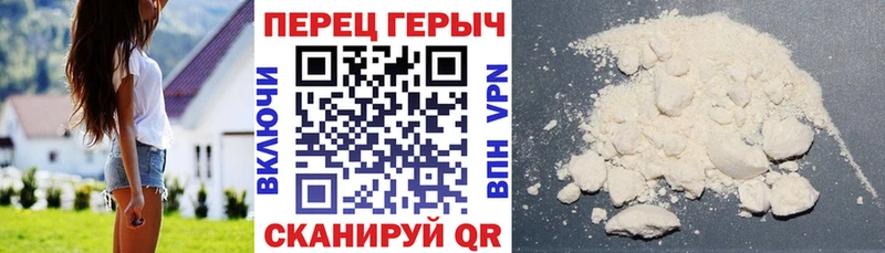 ГЕРОИН Афган  Купить где  Димитровград 