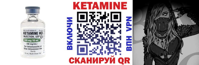 Кетамин ketamine Димитровград