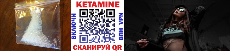 Купить закладки  Димитровград  КЕТАМИН ketamine 