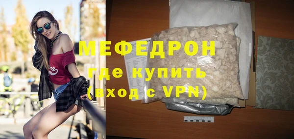 меф Надым