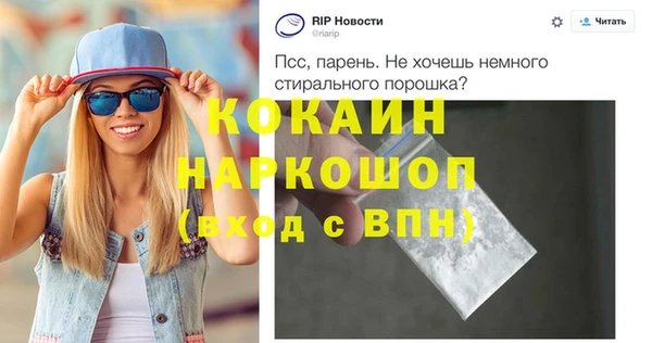 первитин Навашино