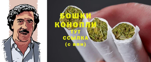 первитин Навашино