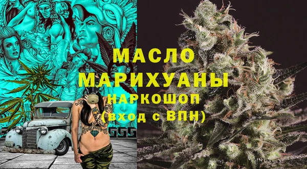 первитин Навашино