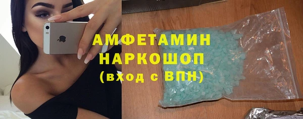 первитин Навашино