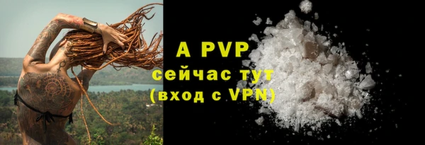 амф Наволоки