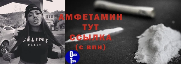 таблы Михайловка