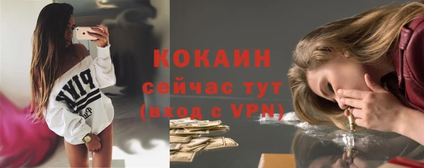 первитин Навашино