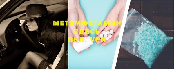 амф Наволоки
