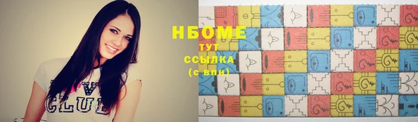 первитин Навашино