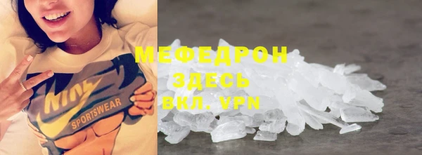 первитин Навашино