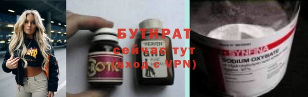 первитин Навашино