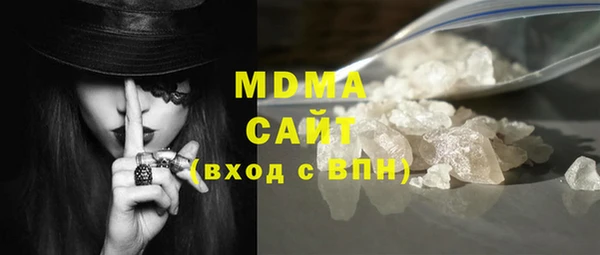 первитин Навашино