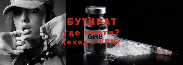 меф Надым