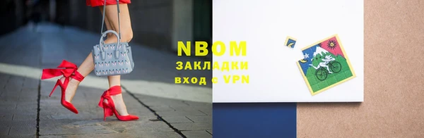 первитин Навашино