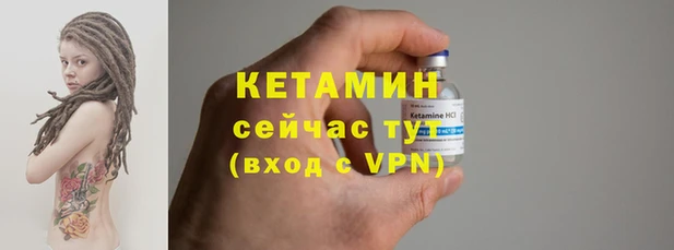 меф Надым