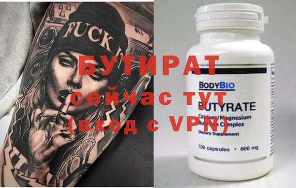 первитин Навашино