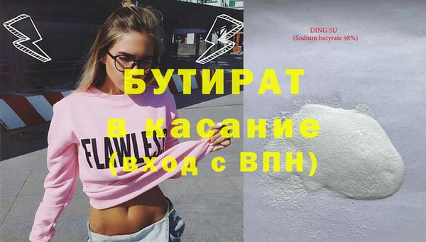 амф Наволоки