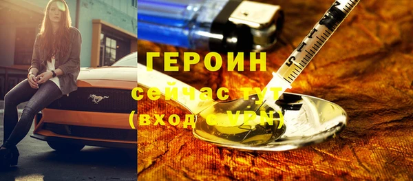 таблы Михайловка