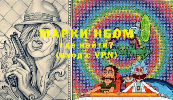 амф Наволоки