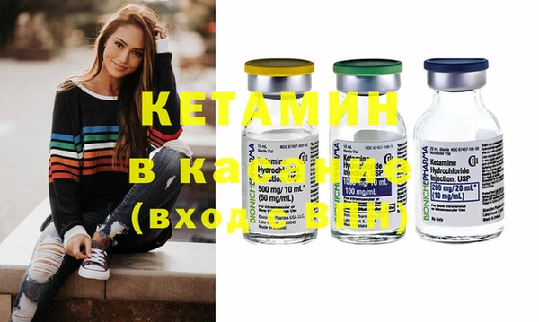 первитин Навашино