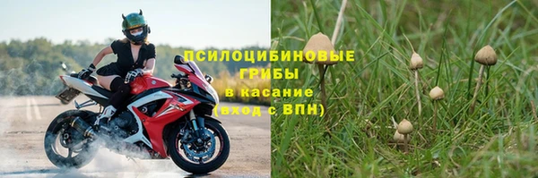 первитин Навашино