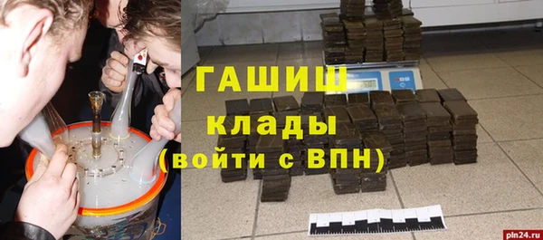 меф Надым