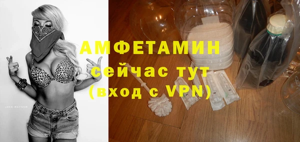 первитин Навашино