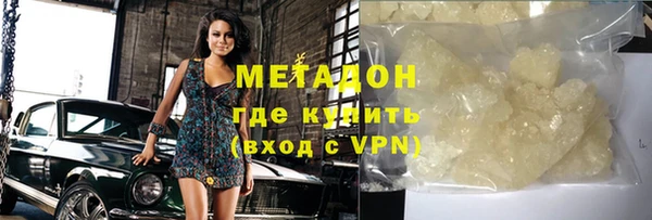 амф Наволоки