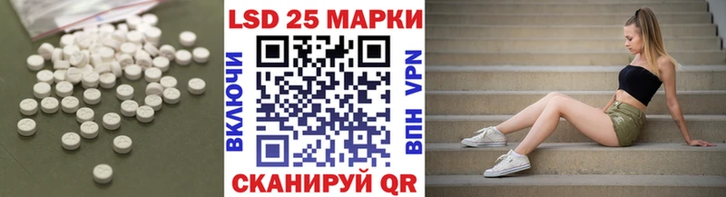 Лсд 25 экстази ecstasy  Купить  Димитровград 