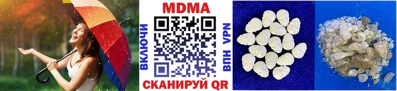 MDMA кристаллы  Купить где  Димитровград 