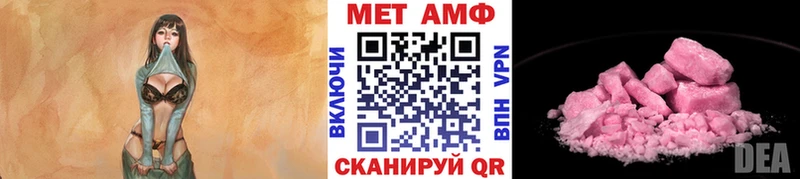 Первитин пудра  Купить  Димитровград 