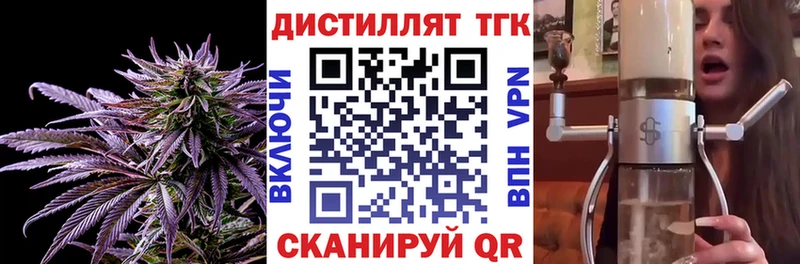 Купить где  Димитровград  ТГК жижа