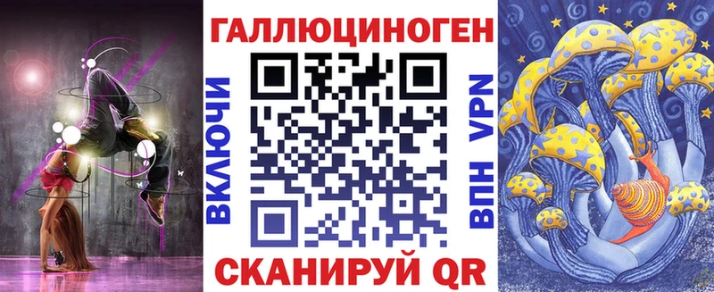 Псилоцибиновые грибы прущие грибы  Купить закладки  Димитровград 