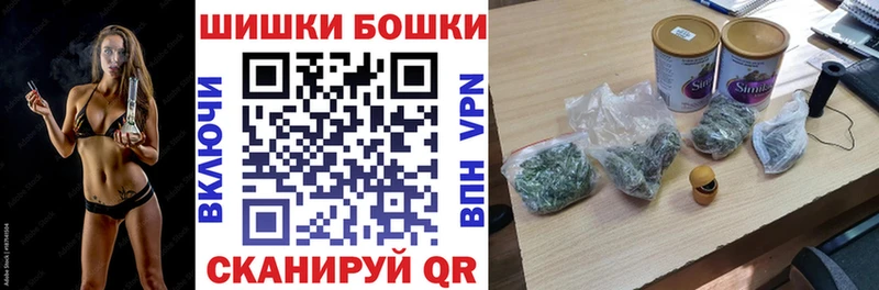 Купить закладки  Димитровград  Бошки Шишки Bruce Banner 
